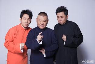 郭麒麟郭德纲最新爆料,揭秘德云社幕后故事与家族秘闻