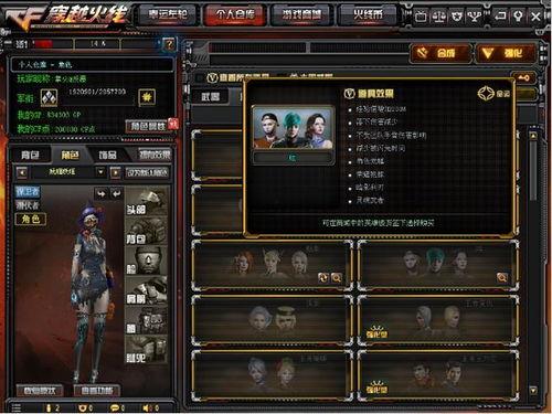 cf活动爆料最新暗号在哪,一网打尽所有线索 第3张 cf活动爆料最新暗号在哪,一网打尽所有线索 第3张